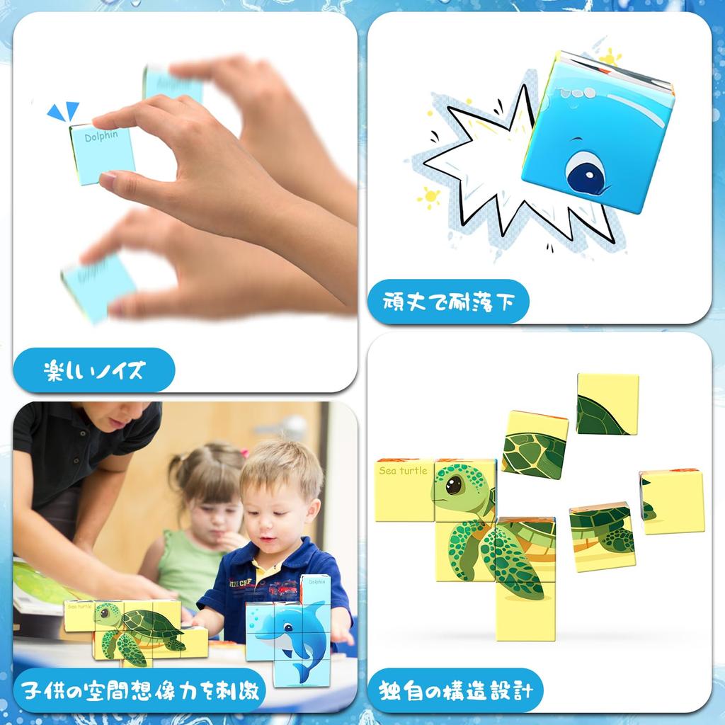 AOMACO Magnetic Block 3D Puzzle, 6 Themes, 6-Sided Puzzle, Nine Palace Pattern, Magnetic Blocks, 9-Piece Set, Educational Toy, 3D Puzzle, Magnetic