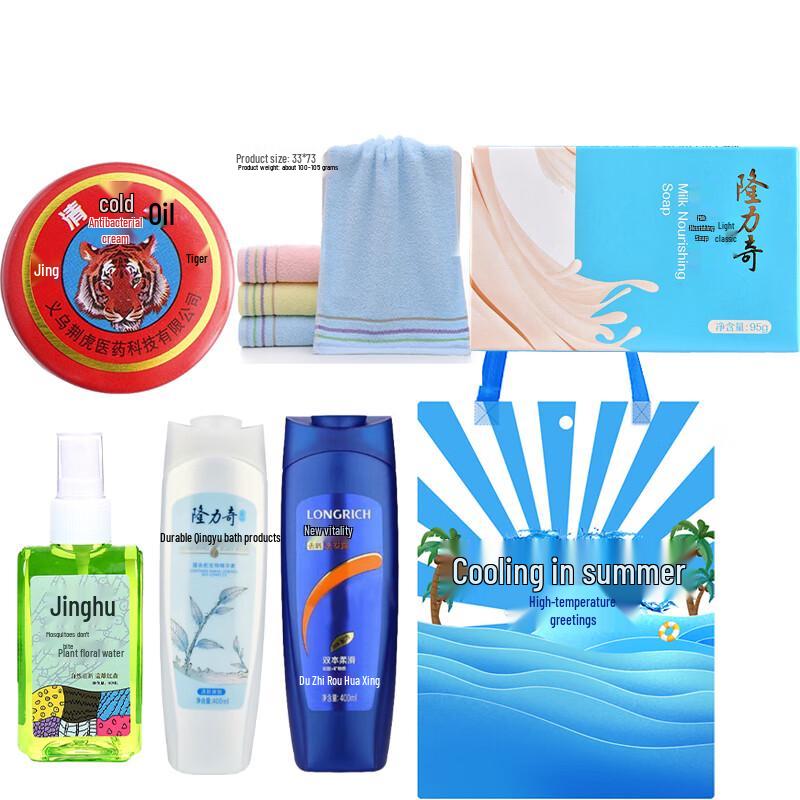 

Longrich Summer Refreshing Sample Kit