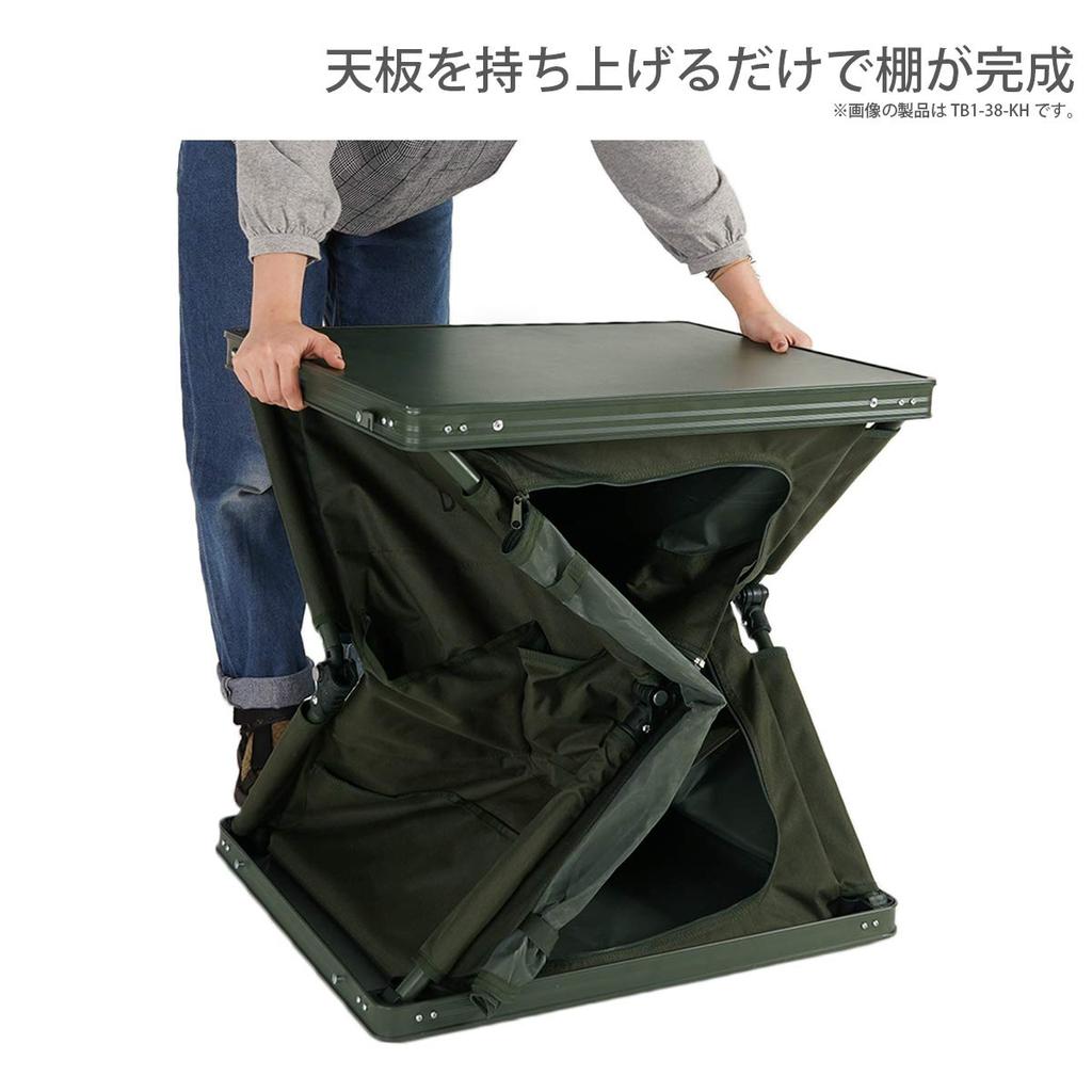 DOD Table Just Pull Up To Complete the Shelf Lock Mechanism That Does Not Wobble Tan Multi-kitchen TB1-38-TN