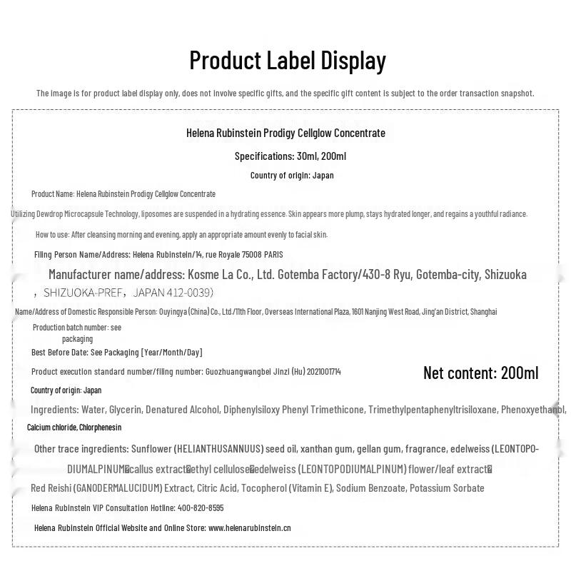 Helena Rubinstein Prodigy Reversis Essence & Black Bandage Cream Set