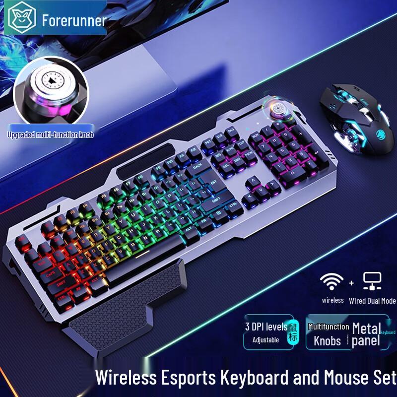Qianxingzhe GX810 Wireless Gaming Keyboard and Mouse Set