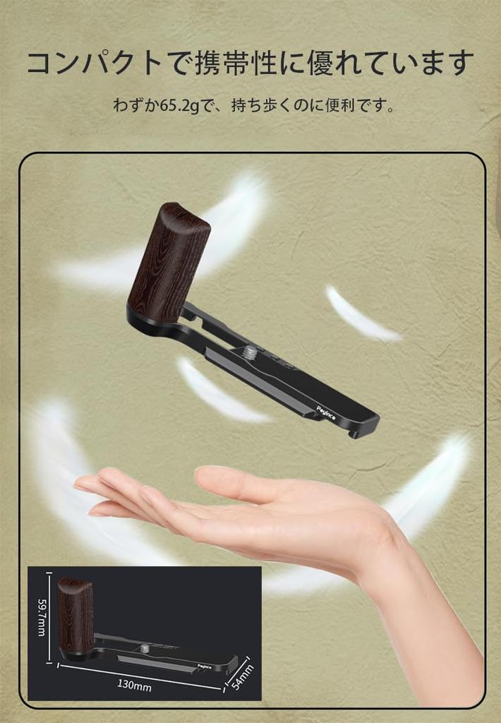 SIUTATDSH Kameragriff für Fujifilm und M6 mit Schnellverschluss Holz Batterie Stativ Arca Swiss Standard X100VI, X100, Kameras, L-förmige Platte, Griff,