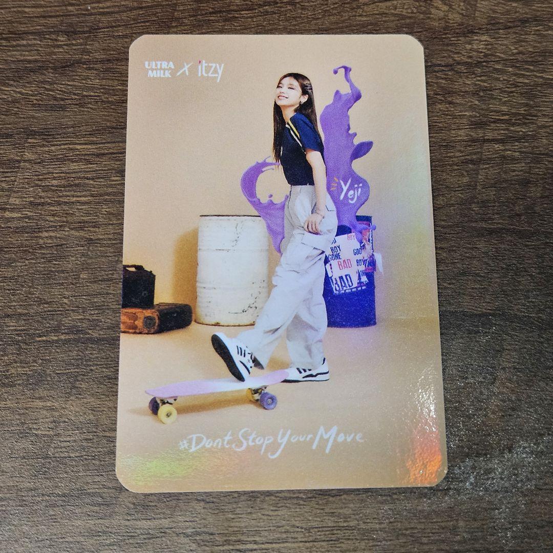 

[USED] Ultramilk Itzy Indonesia Exclusive Ultramilk Itzy