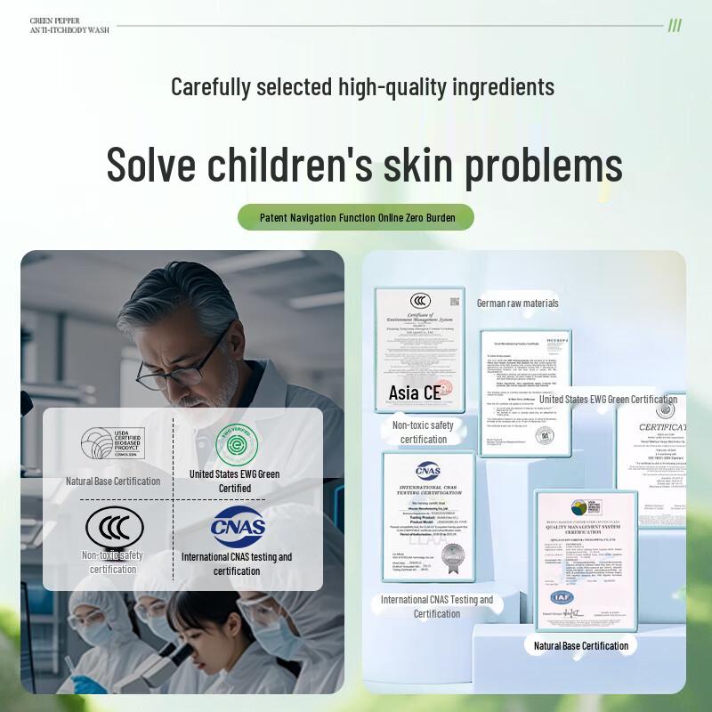 AOPY Sichuan Peppercorn Amino Acid Purifying Shower Gel