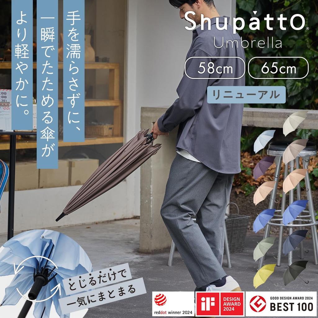 Marna Shupatto Umbrella Lightweight folds up automatically when Long Black S511BK - (fabric closed), Water-repellent, Buttonless, Umbrella, Men's &