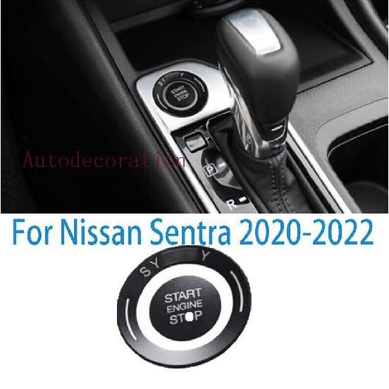 For Nissan Sentra -2024 Black Engine Start Stop Button Switch Ring Cap cover
