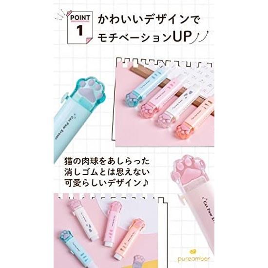 Eraser elementary school student good erasing stick pen cat cute stationery 4 color set