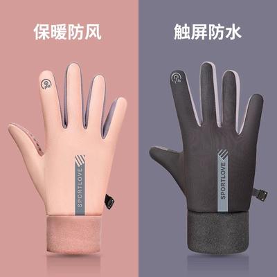 Gants pour véhicule électrique d'extérieur coupe-vent imperméables en velours toucher chaud automne et hiver antidérapants spéciaux pour l'équitation