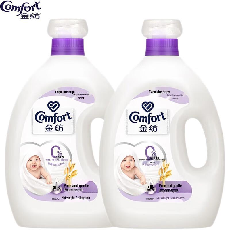 Jinfang Pure & Gentle Fabric Softener