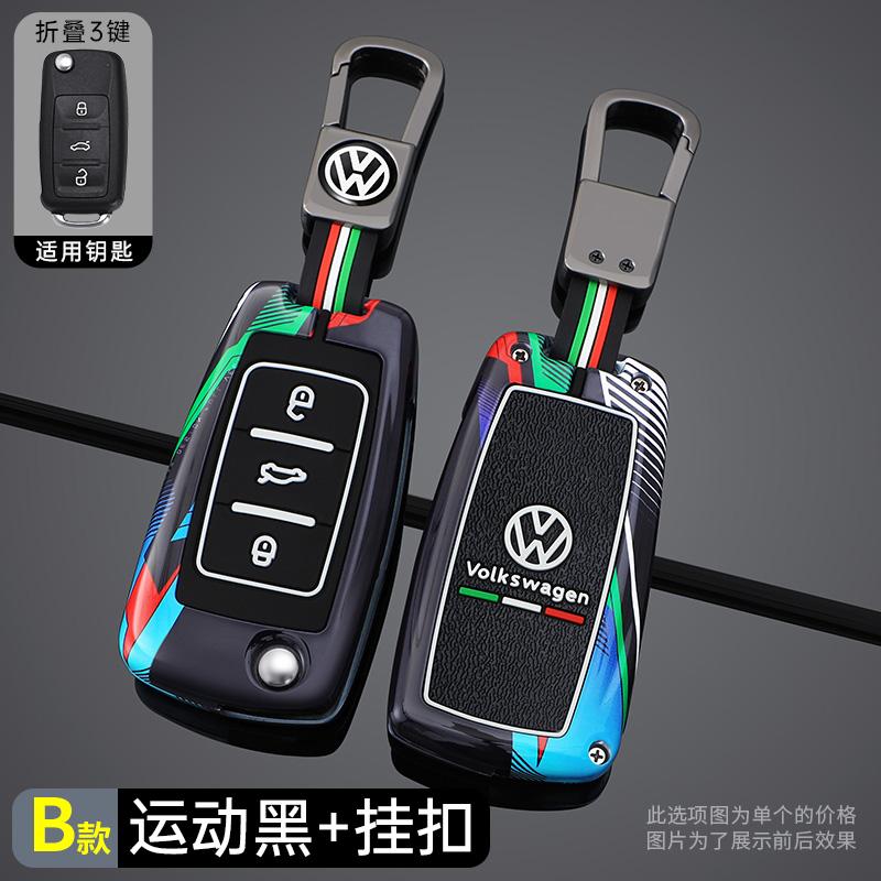 New Zinc Alloy Silicone Car Remote Key Case Cover Protector Shell For Volkswagen VW Polo Golf Passat Tiguan Beetle Caddy T5