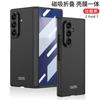 Applicable To Samsung Z Fold1 Mobile Phone Case Magnetic Hinge Case Film Integrated Ultra-thin Fine Hole Fold1 Anti-drop