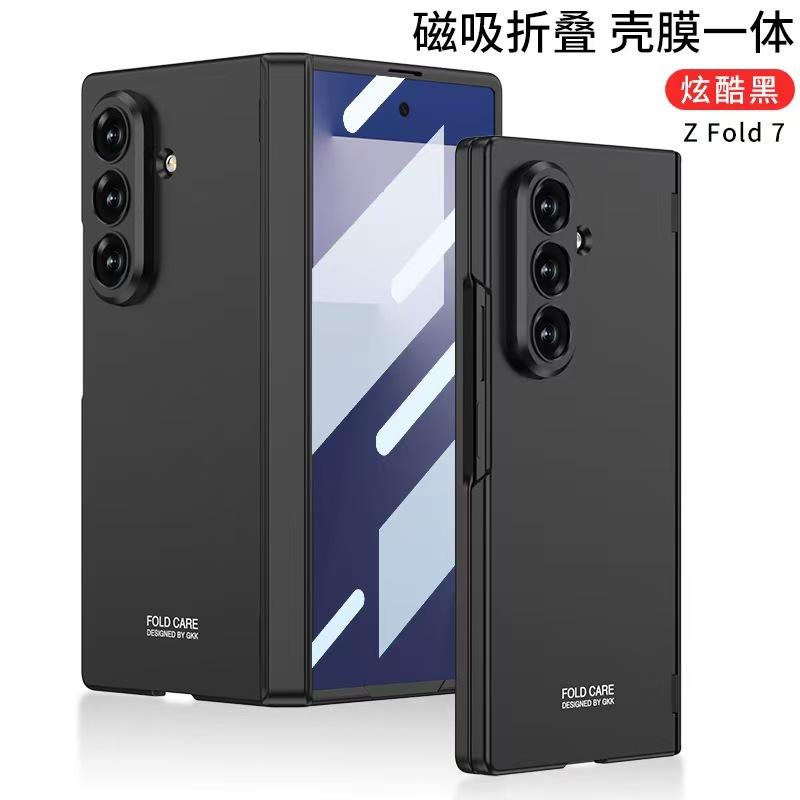 Applicable To Samsung Z Fold1 Mobile Phone Case Magnetic Hinge Case Film Integrated Ultra-thin Fine Hole Fold1 Anti-drop