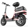 TOOFLY GQ8 14'' Adult Electric Scooter 20MPH 250W Motor 48V15Ah Battery City Commuting E-Scooter Equipped With Removable Seats