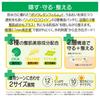 Angelab CICA Tea Tree Clear Patches 48 Patches + (/)