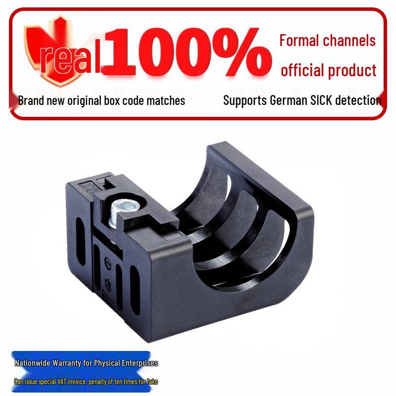 SICK Safety Light Curtain Mounting Bracket BEF-1SHABPKU4 BEF-3AAA0MKU2S04 Weixin