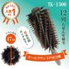 Anushi Hair Shine Beauty Animal Hair Nylon Hair Roll Brush X 7 + TK-1300