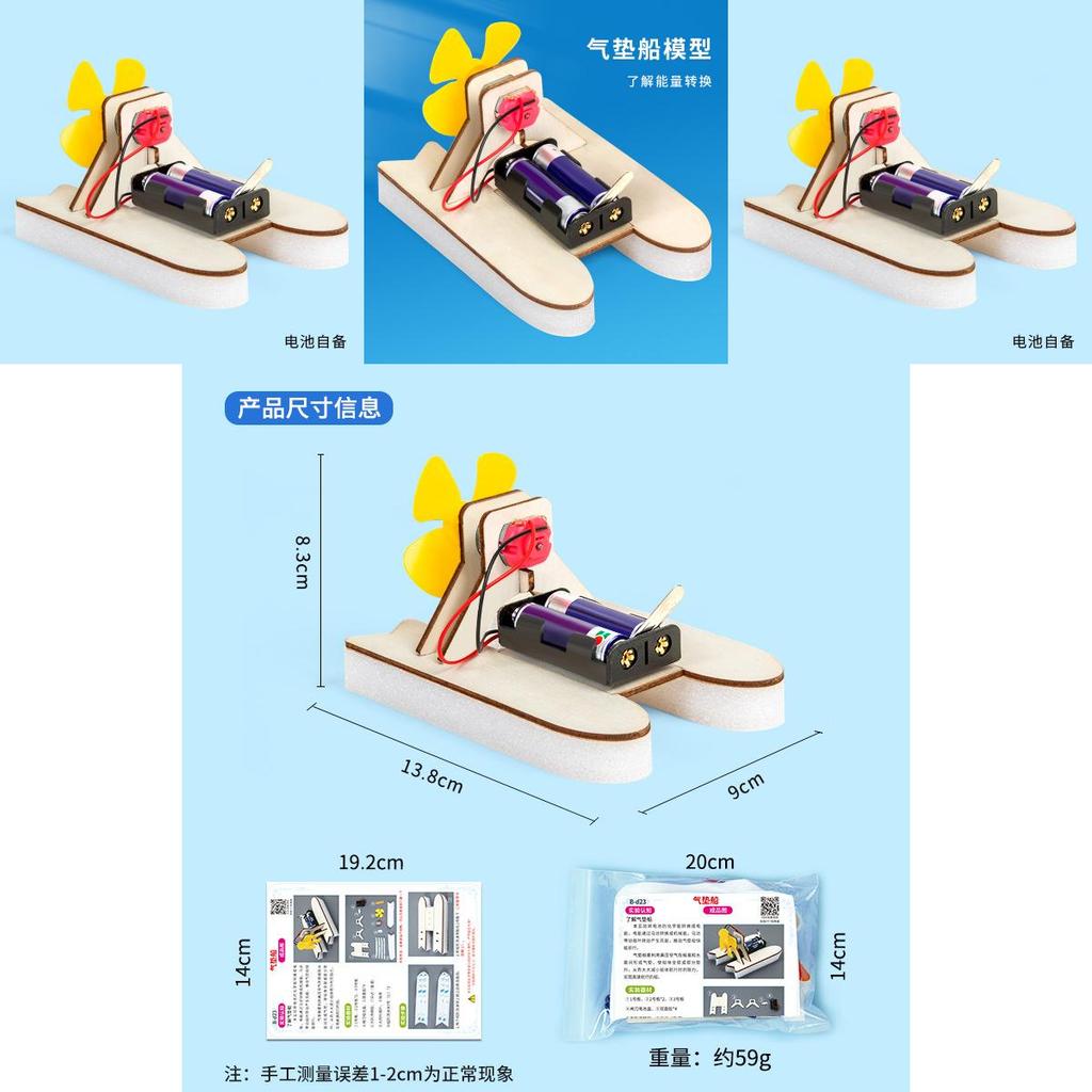 Science Experiment Diy Air Cushion Boat Model With Wind Power Technology For Children Educational Play