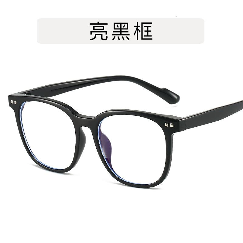 Quadratische Herrenbrillenfassungen Hochwertiges TR90-Material Damenbrillen Koreanische Mode Brille für Damen