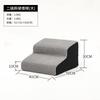 Removable Washable Pet Steps Puppy Stairs for Bed Non-Slip Cover Cat Climbing Ramp for Sofa Sponge Dog Ladder for Elderly Pets