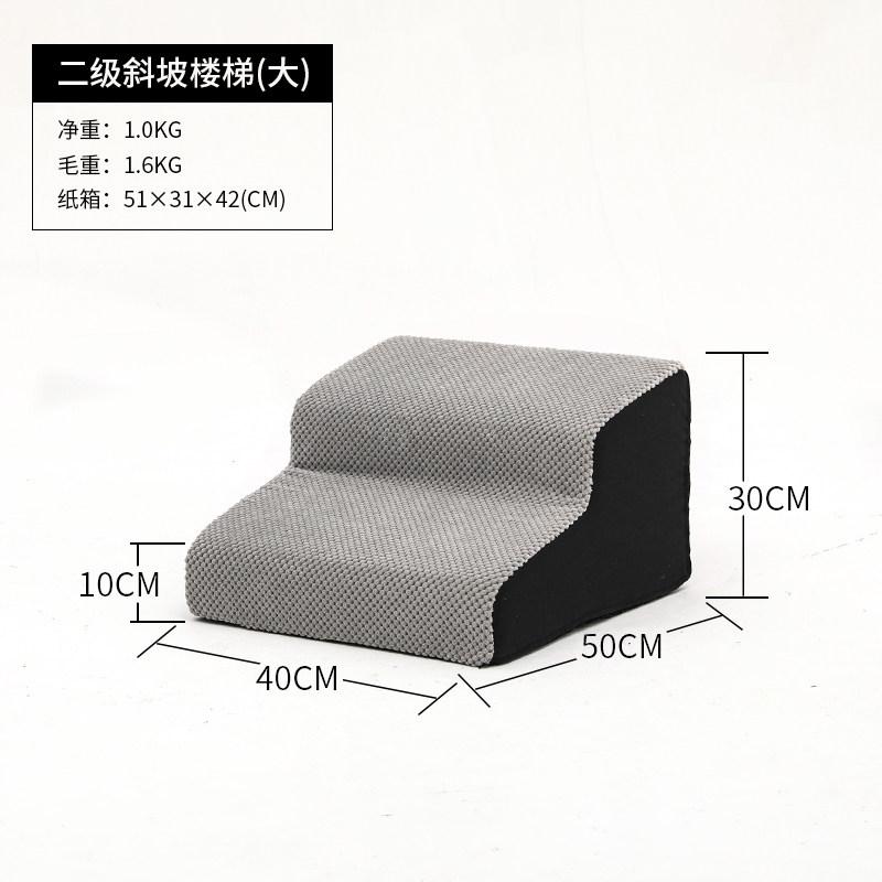Removable Washable Pet Steps Puppy Stairs for Bed Non-Slip Cover Cat Climbing Ramp for Sofa Sponge Dog Ladder for Elderly Pets