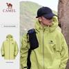 Outdoor Hardshell Windproof Waterproof Hiking Vest