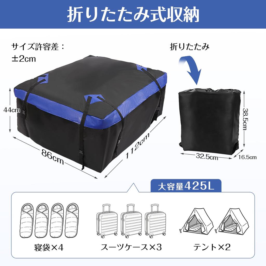 CYFIE Roof Bag, Car Roof Carrier Bag, Foldable, Large Capacity 425L, 40kg Load Capacity, Portable, No Rails Required, Rainproof, Snowproof, Windproof,