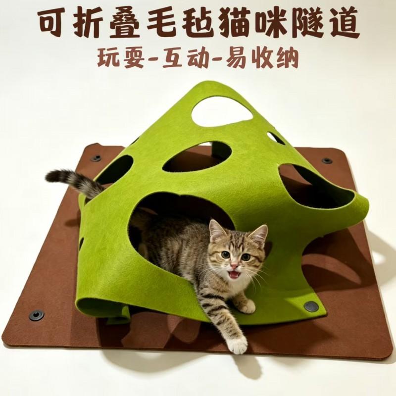 Katzen-Tunnel-Spielzeug aus dickem Filzmaterial Interaktives Kratzbrett Spielmatte für Wohnungskatzen