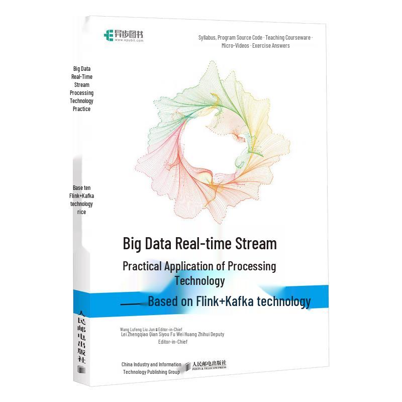 Big Data Real-time Stream Processing with Flink & Kafka