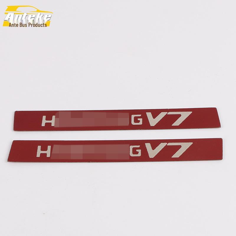 Stainless Steel Rear Bumper Trim & Trunk Protector for Hanteng 19 V7