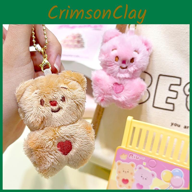 Jinnew Cream Original Bear Plush Keychain In Brown And Pink For Gifts Sweethearts