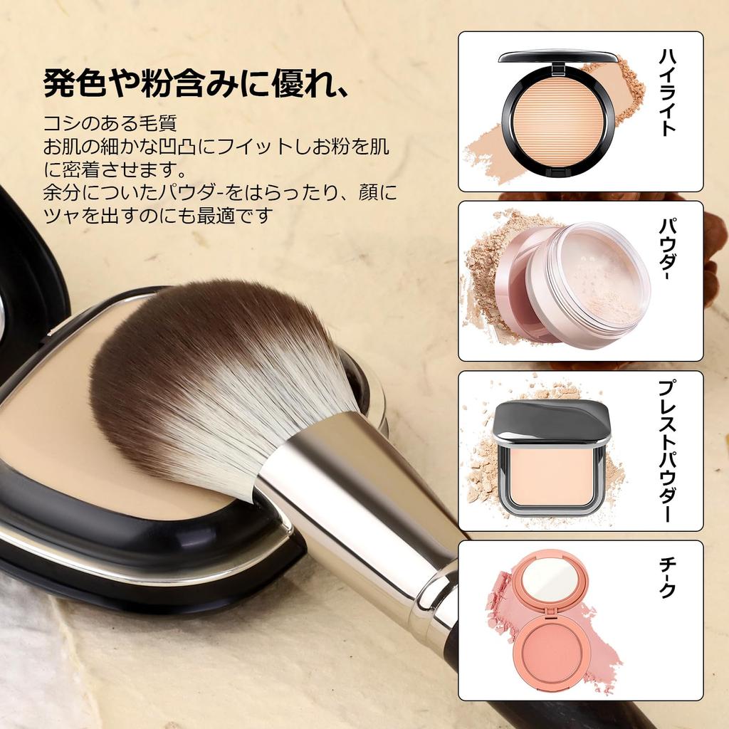 EDTRE Ebony Powder Makeup Fiber Easy To Gentle Bristles Powder Brush, Brush, Bristles, Soft, Use, (Flat Brush)