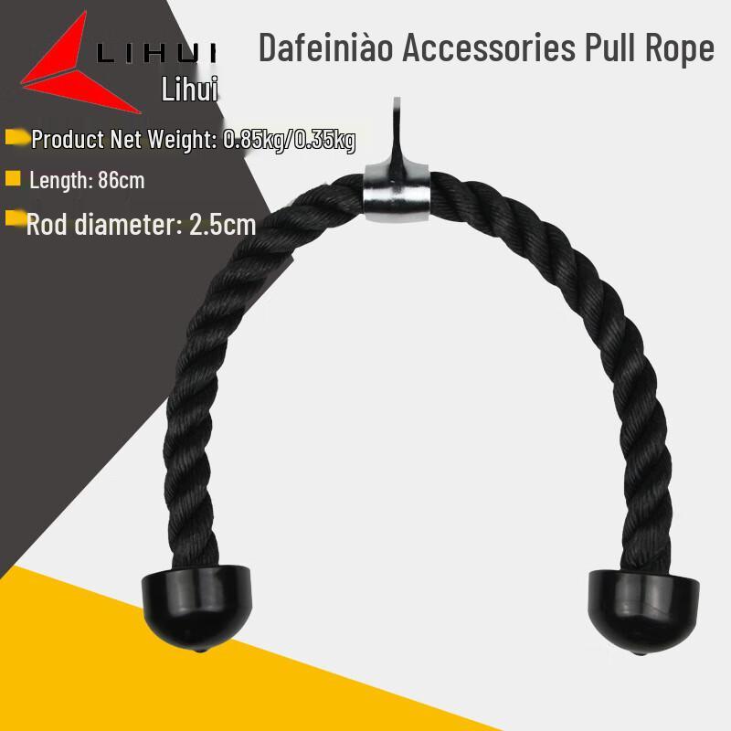 WEZHO Dual-Head Tricep Rope for Cable Machines