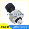 Car Oil Pressure Sensor 32CP11-07