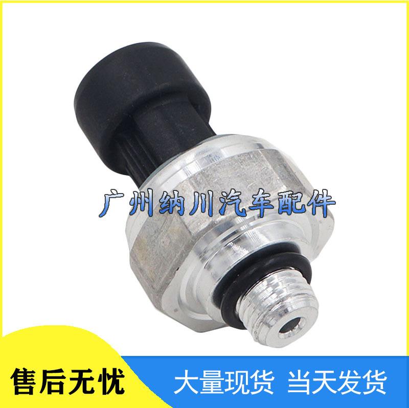 Car Oil Pressure Sensor 32CP11-07