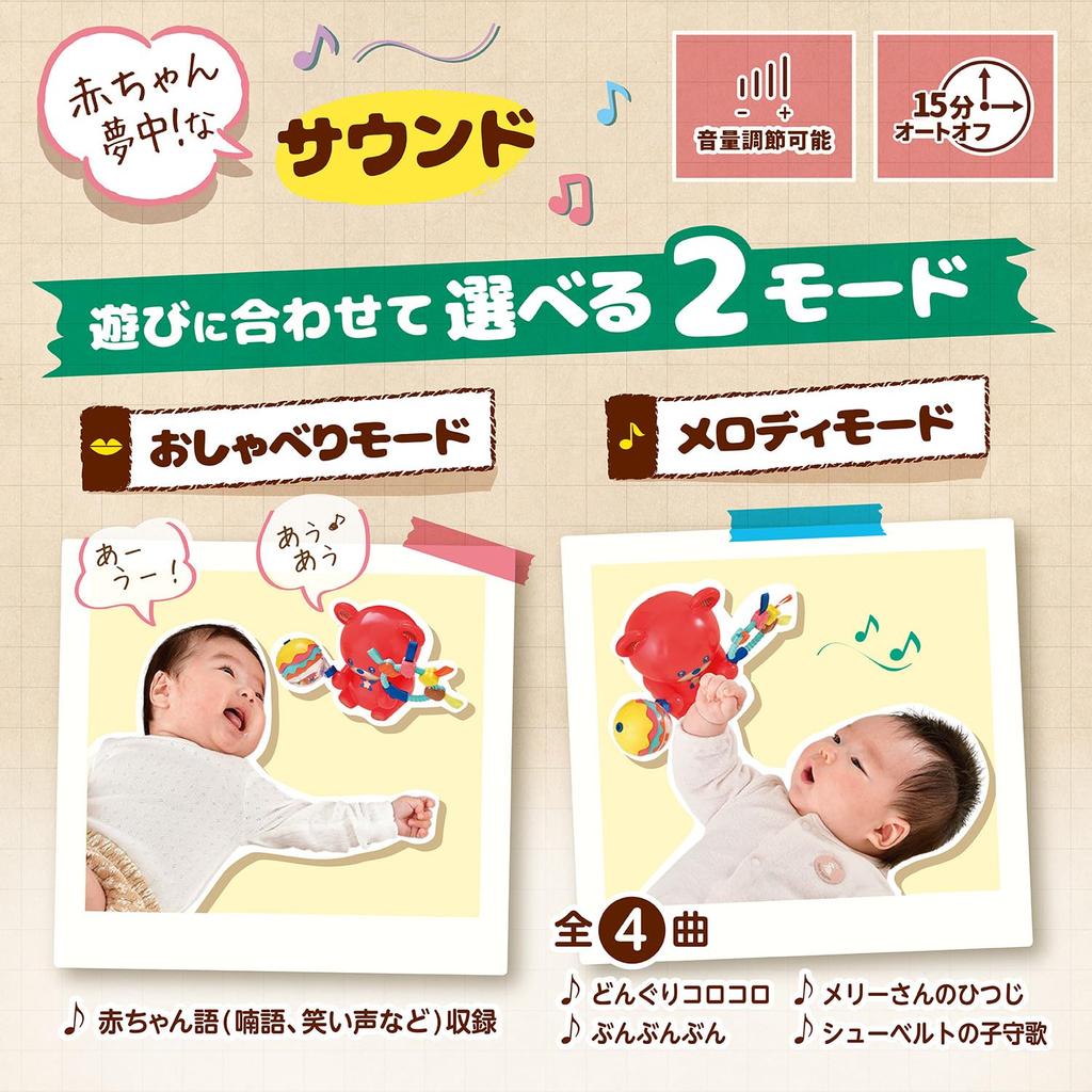 People Cheer Boo - Supporting Your Baby's Daily Growth from Sleeping To Standing A Toy That Babies Will Love Movement X Sound X Play TB-163