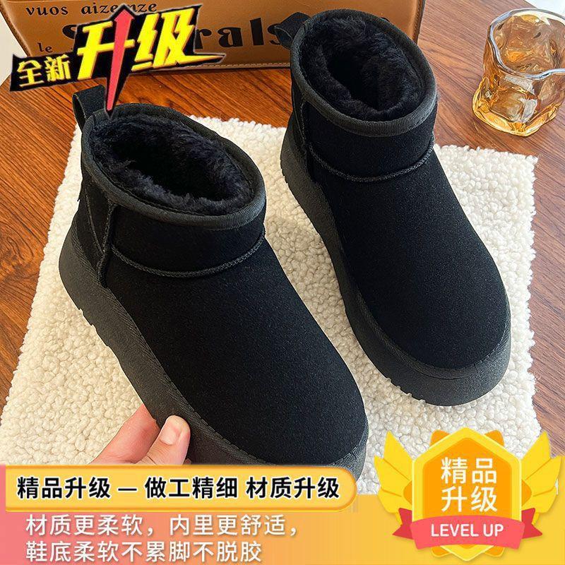 Muffin thick-soled snow boots women's 2025 new waterproof short tube inner height-increasing snow boots winter velvet snow cotton