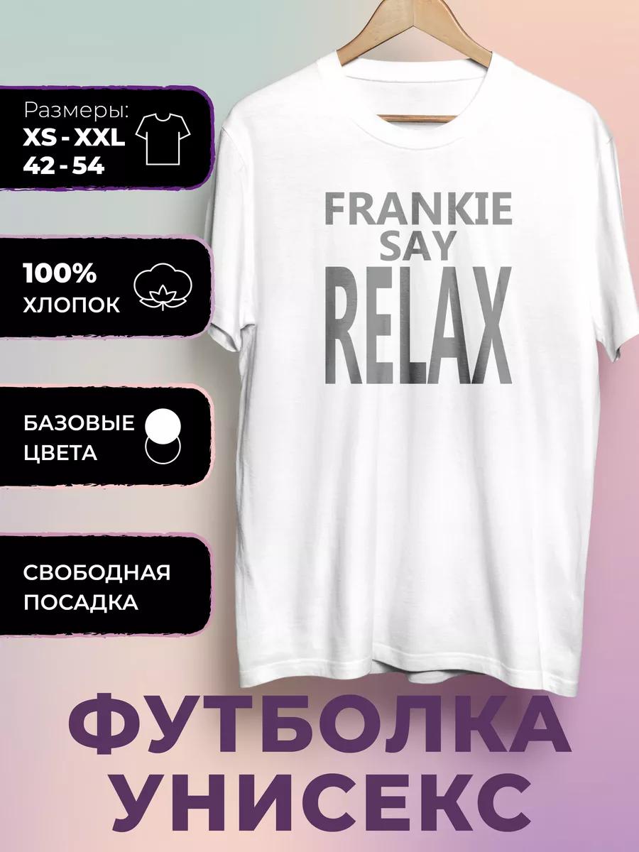T-shirt with print TV Series Friends - Friends S