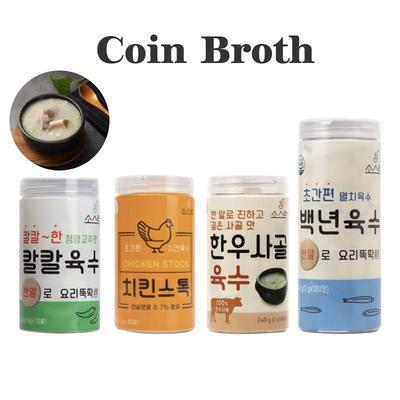 [Sauce R.O.K]  Suppenwürfel