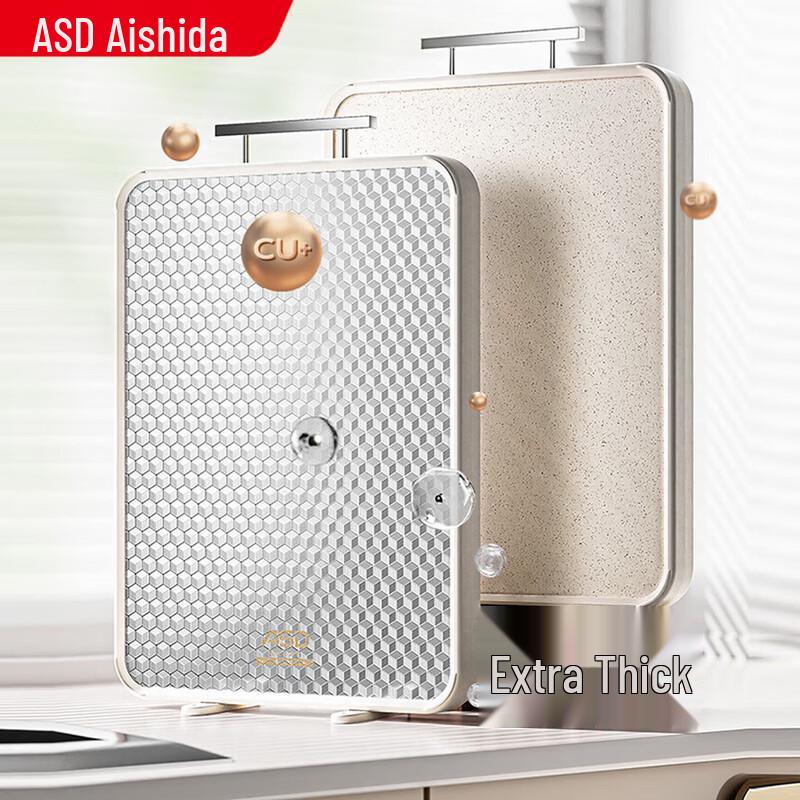 ASD Beloved Series Dual-Sided Cutting Board