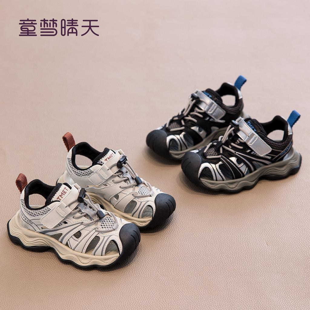 Size 26-37, Children's Sandals Boys 2025 New Summer Girls Shoes Mesh Breathable Sports Sandals Mesh Shoes