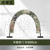 Huquanwang Drone Racing Obstacle Course Components