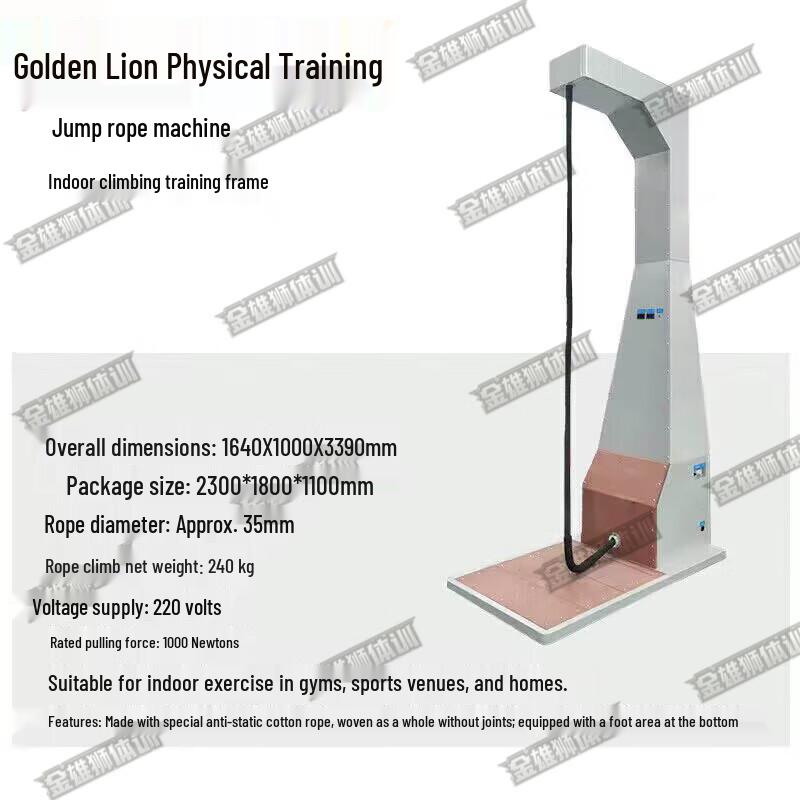 Golden Lion Rope Climbing Fitness Machine