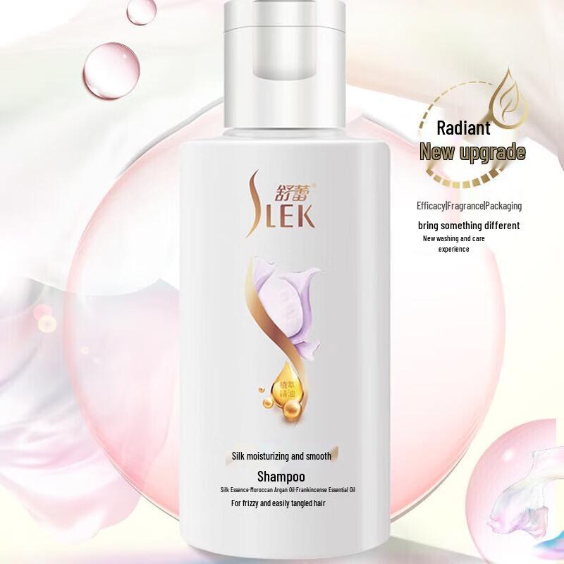 Shampooing Douceur Soie ShuLei