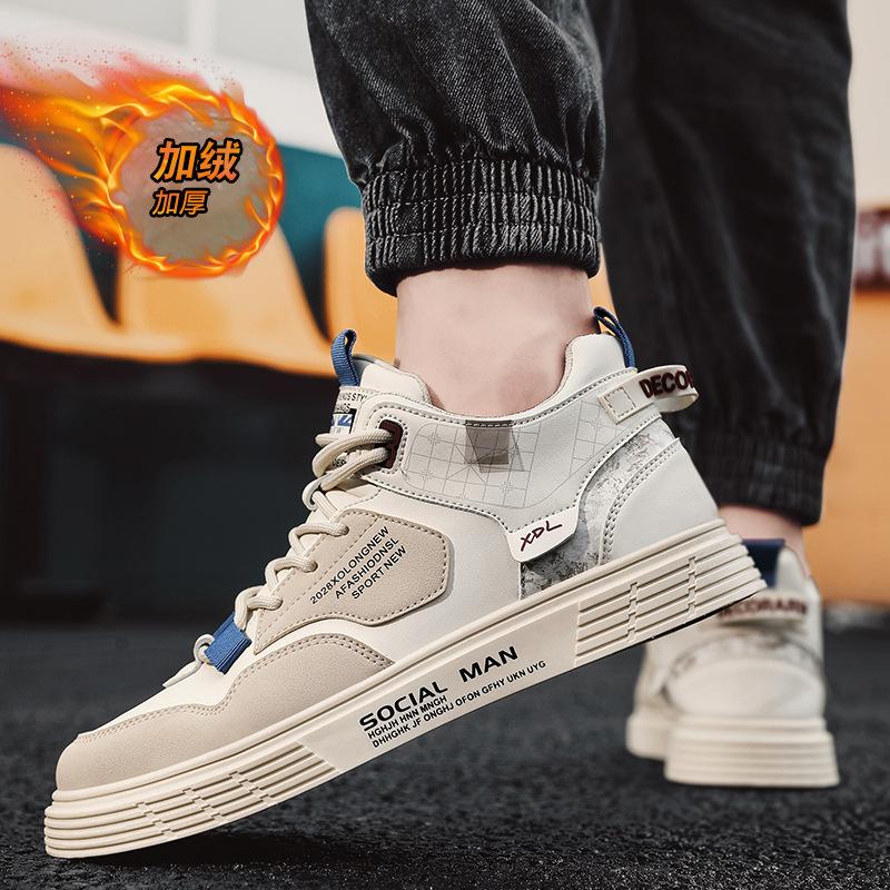 Shoes winter new fleece thickened outdoor warm board shoes thick sole waterproof leather casual shoes