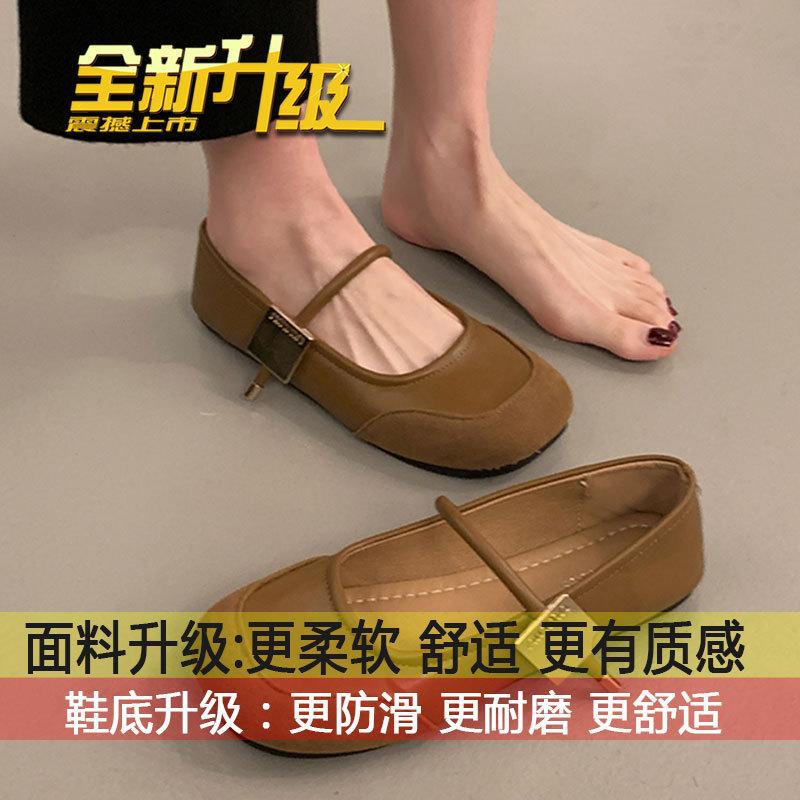 

With skirt flat-soled single shoes round head slippers 2025 new new Chinese retro red Mary Jane shallow mouth women s shoes 40