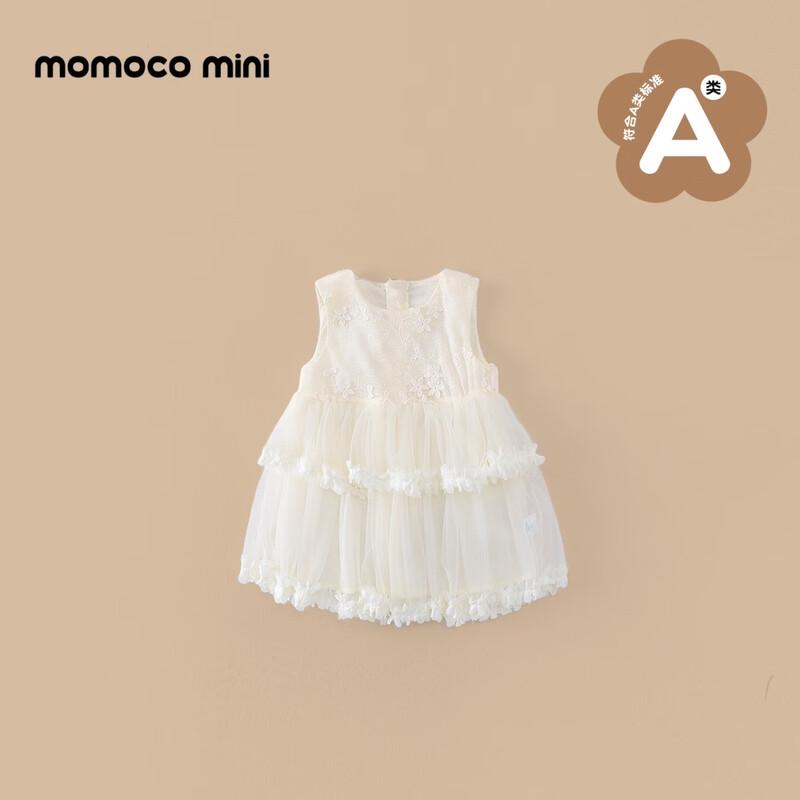 MOMOCO Girls  Princess Embroidered Sleeveless Dress 110
