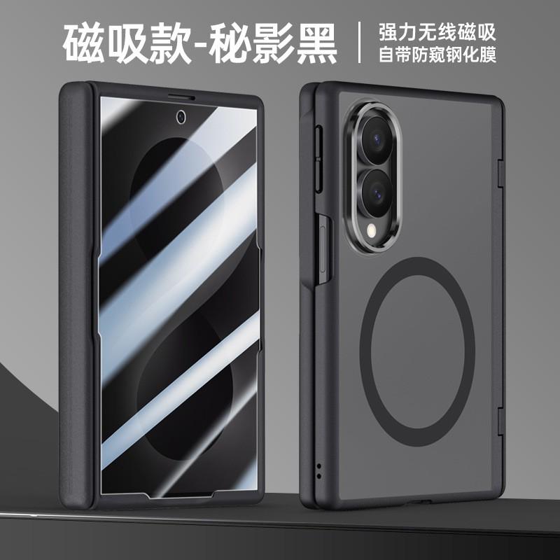 Magnetic Snap-on Case Galaxy Z Fold8 With Soft Matte Finish Full Hinge Protection Kickstand Function