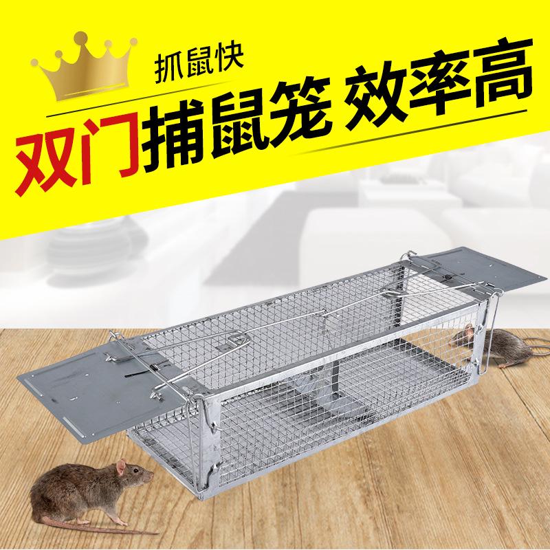 Double Door Mouse Cage & Glue Trap – Continuous Catch & Repel