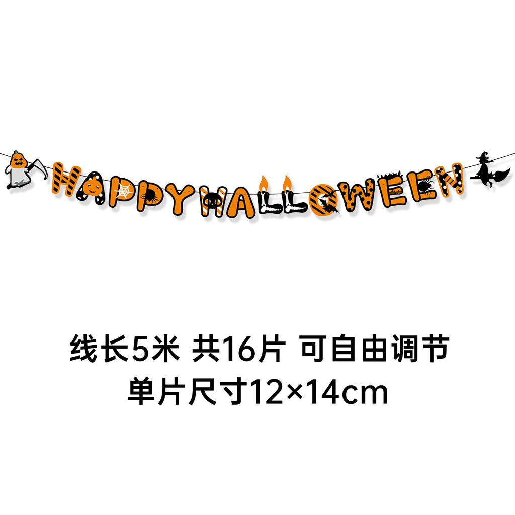 Halloween Themed Party Arrangement Latte Ghost Festival Window Mall Decoration Latte Flag
