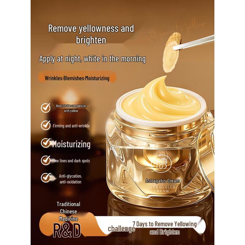 RUYI Astragalus Hydrating Face Cream 60g